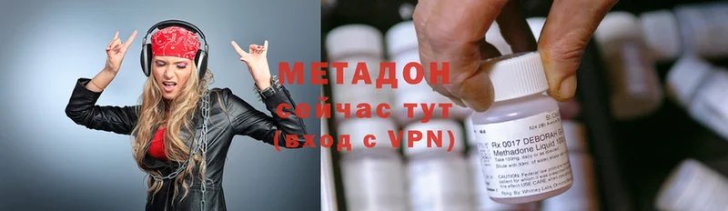 Метадон мёд  Горбатов 